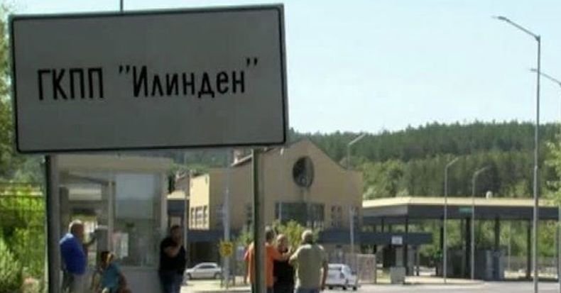 ГКПП „Илинден-Ексохи“ няма да отвори за леки коли на 1 юли