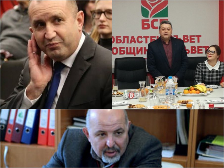 РАЗКРИТИЕ: Червени пишат черните списъци за уволнения на Румен Радев - ДС агент и кандидат-депутат на БСП вилнеят из малките общини