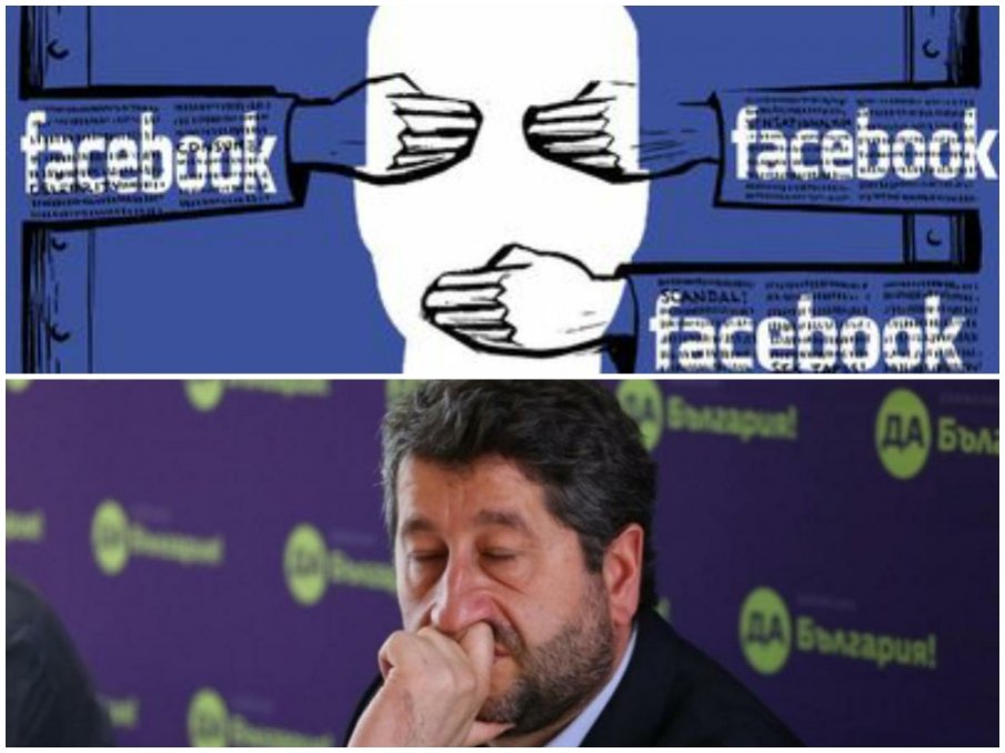СИГНАЛ ДО ПИК: Демократична България цензурира българското съдържание на Фейсбук чрез Америка за България