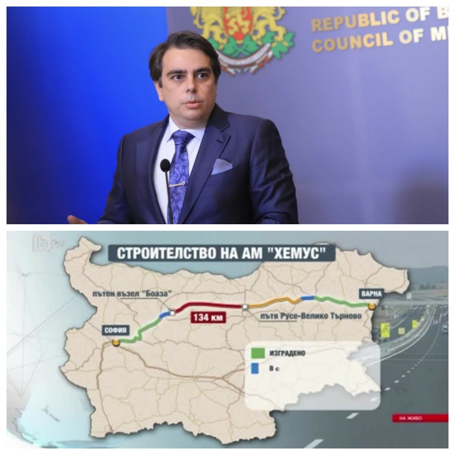 „Автомагистрали“ опровергаха Асен Василев: Сметката в БНБ за изграждането на АМ „Хемус“ е на името на МРРБ