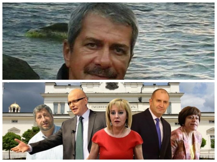 Евгений Михайлов : Тишината в спалнята на Татяна Дончева може да бъде утешена само от коалиционните кавалери на Д(С)Б