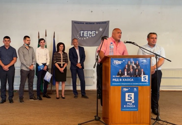 ПИК TV: Борисов във Велики Преслав: Спряха Хемус и оставиха Северна България без инвестиции (ВИДЕО)