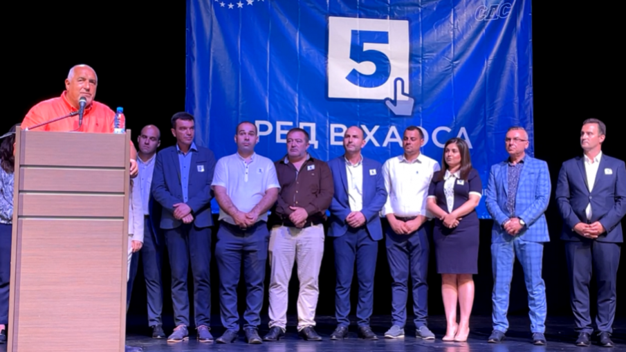 ПЪРВО В ПИК TV! Борисов в Бургас: Едноличната власт на Радев шества из България, без парламент и без избори, а само сеч и чистки! Христо Иванов преди да ми говори, да се сети как клеча в кабинета ми - или е станал комунист и вече диктува заповеди (ВИДЕО/СНИМКИ/ОБНОВЕНА)