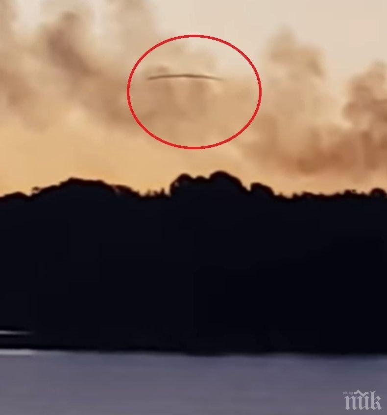 Австралия разсекрети архивите си за инвазии на НЛО