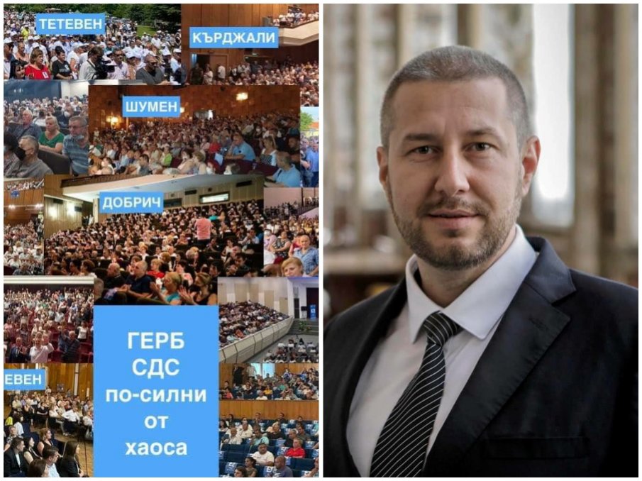 Пиарът на ГЕРБ показа една СНИМКА и отсече: Социология!