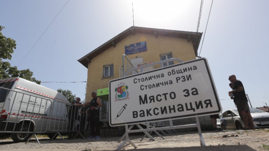 Расте броят на желаещите да се ваксинират в кв. „Христо Ботев“ в София