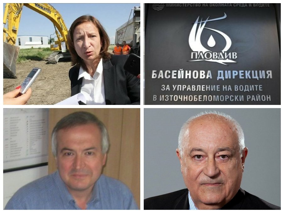 ИЗЧЕГЪРТАНЕТО ПРОДЪЛЖАВА: Махнаха шефката на пловдивската Басейнова дирекция, върнаха на поста управлявал по времето на Орешарски
