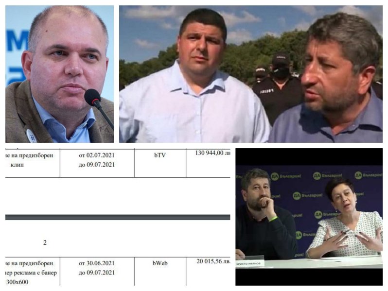 Мрежата въстана срещу лъжите на Демократична България! Изливат купища пари за кампанията - само за 2 седмици 150 000 за БиТиВи, Христо Иванов дебне на всеки ъгъл