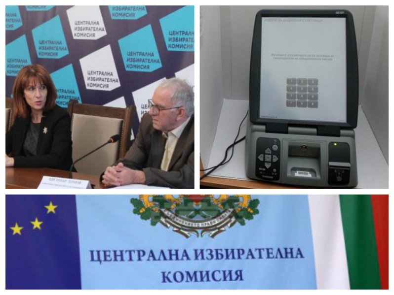 ИЗВЪНРЕДНО В ПИК TV! ЦИК с последна информация преди изборите на 11 юли (ОБНОВЕНА)