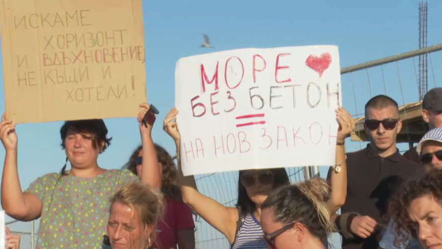 Протестите в Синеморец спряха изграждането на хотел