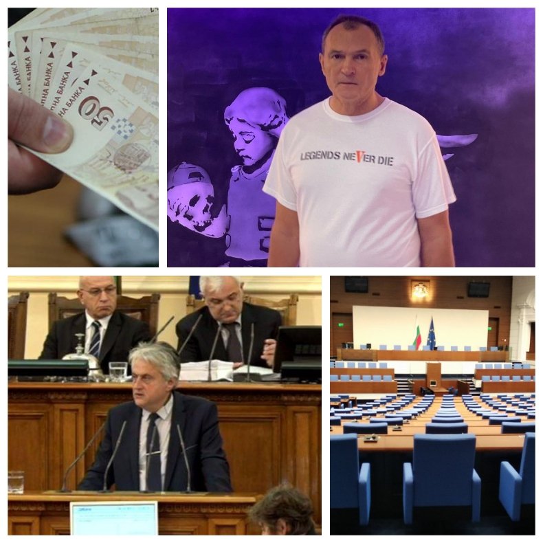СКАНДАЛНО: Срещу 5 милиона лева Васил Божков влиза в Парламента с купен вот - по разпореждане на Бойко Рашков МВР прикрива брокерите на олигарха