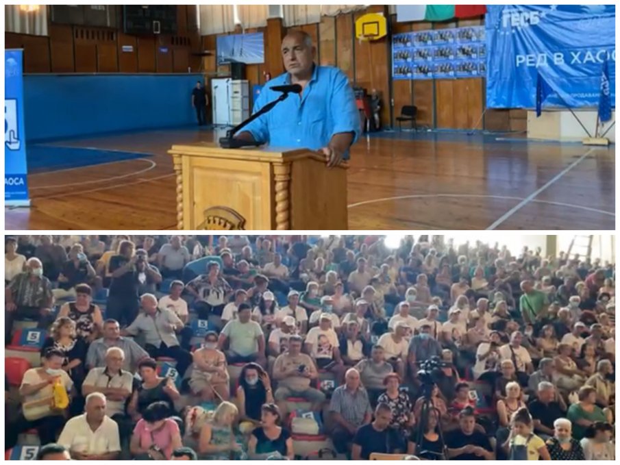 ПЪРВО В ПИК TV! Стотици посрещат Бойко Борисов във Видин - искат си пътя до Ботевград и тунела под Петрохан, спрени от Румен Радев. Лидерът на ГЕРБ призна: Рашков мачка и плаши хората ни с МВР навсякъде (СНИМКИ/ВИДЕО)