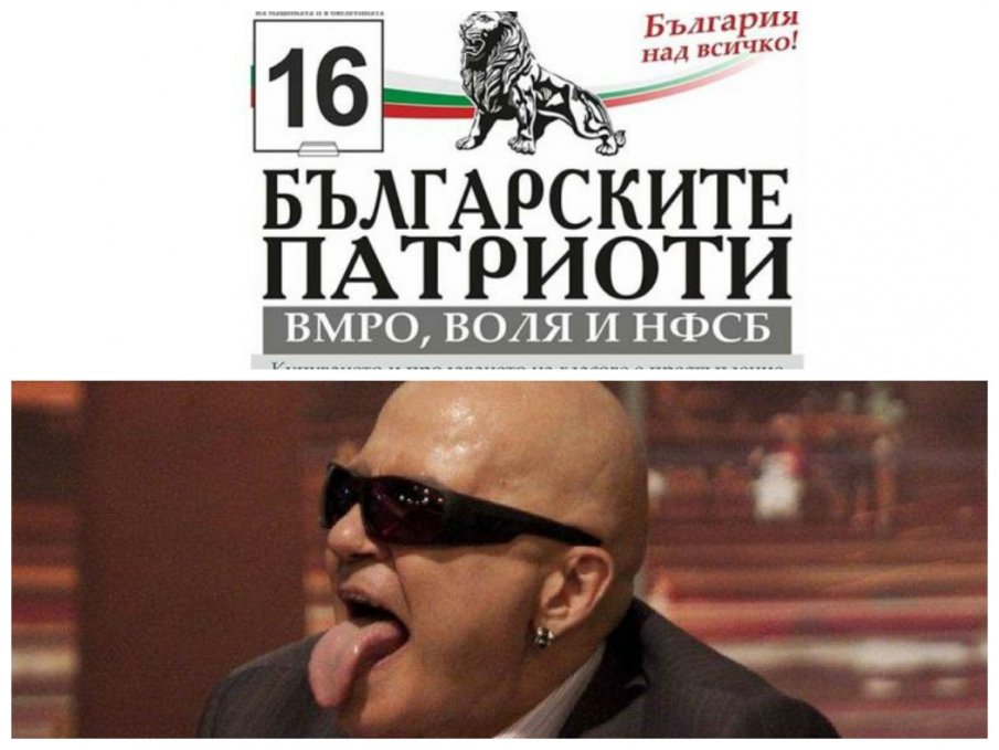 БЪЛГАРСКИТЕ ПАТРИОТИ: Трифонов претопи България в ЕС и предложи на тепсия сексуалната ориентация на децата ни на ЛГБТИ