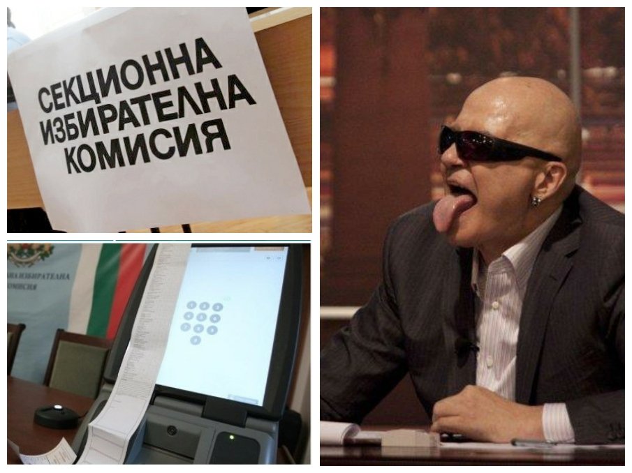 ПОРЕДЕН СКАНДАЛ: Член на СИК от партията на Слави Трифонов гласува вместо гражданите