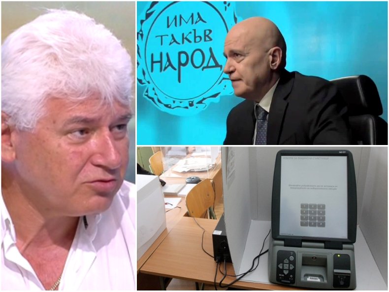 Проф. Пламен Киров: Много избиратели са си казали Кръгом и ходом марш при дефектирането на машините