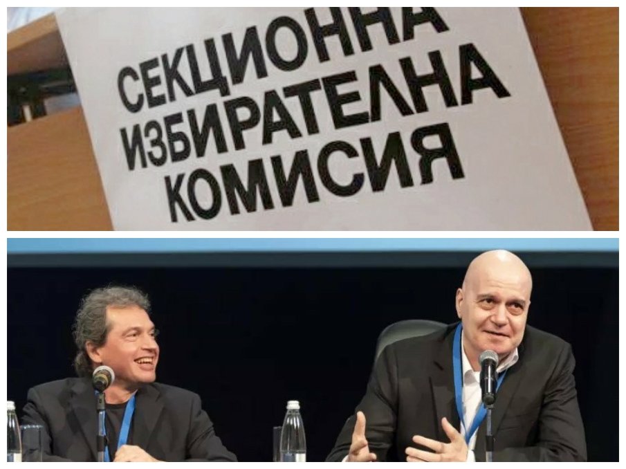 НОВ СИГНАЛ: Хора на Слави Трифонов в СИК заплашват избиратели пред секциите