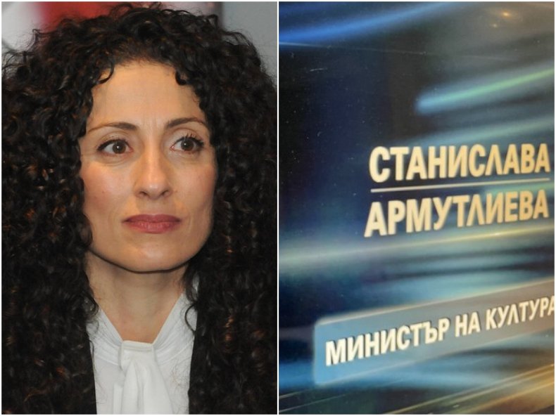 КОНТРА: Стартира подписка срещу кандидатурата на Саня Армутлиева за министър на културата
