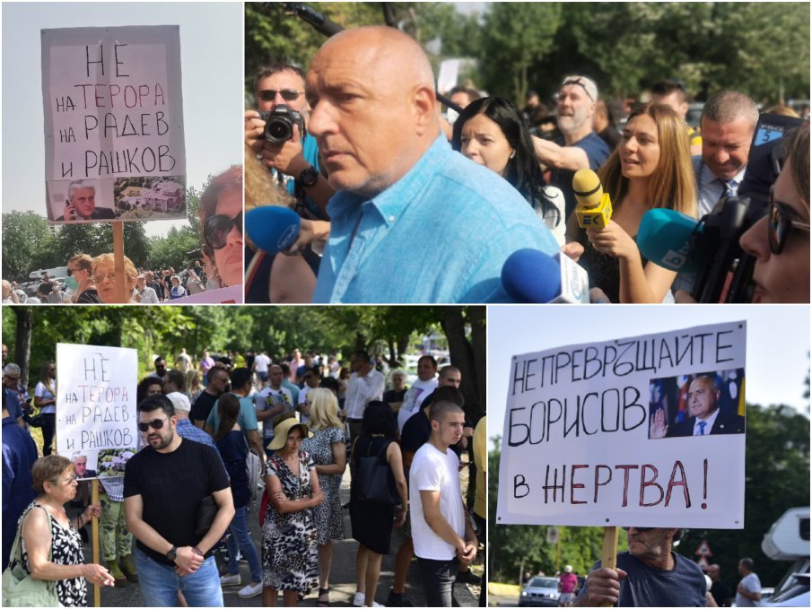 ПЪРВО В ПИК TV: Стотици на протест срещу Рашков на разпита на Борисов (ВИДЕО/СНИМКИ/ОБНОВЕНА)