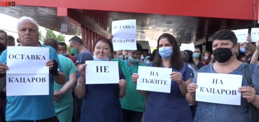 СДС с остра позиция: Искаме оставките на Стойчо Кацаров и Петко Салчев