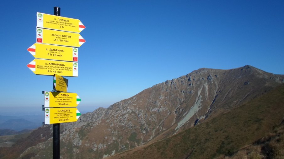 СХЕМА: Фирми фантоми събират пари за планинска маркировка