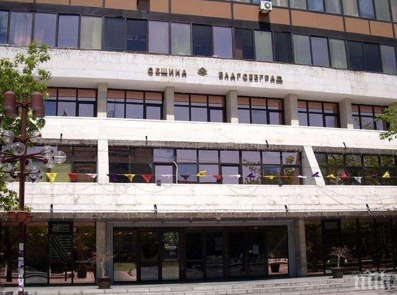 Община Благоевград в готовност за пълно съдействие на служителите на РДПБЗН във връзка с пожара на „Купола“