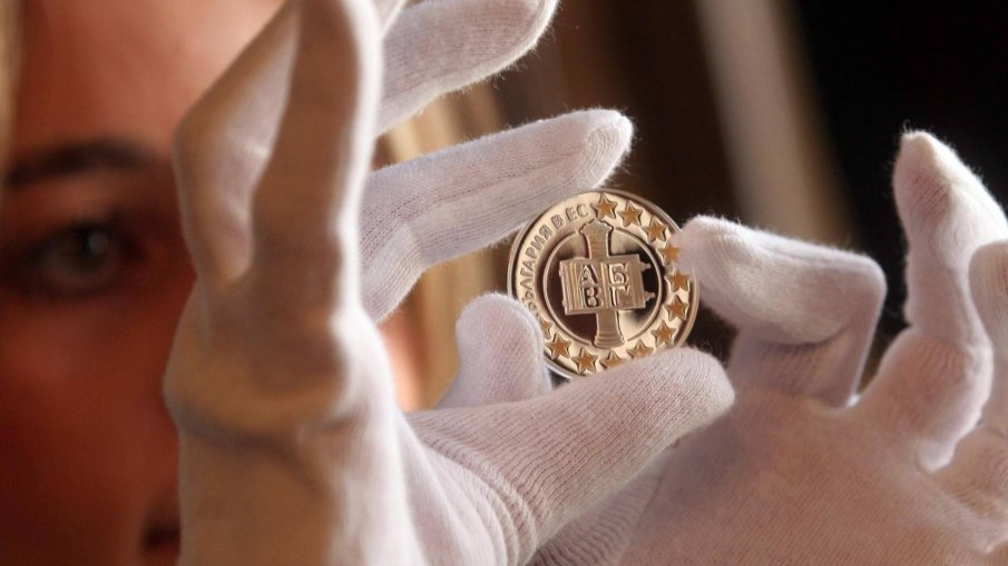 БНБ пуска 15 нови възпоменателни монети