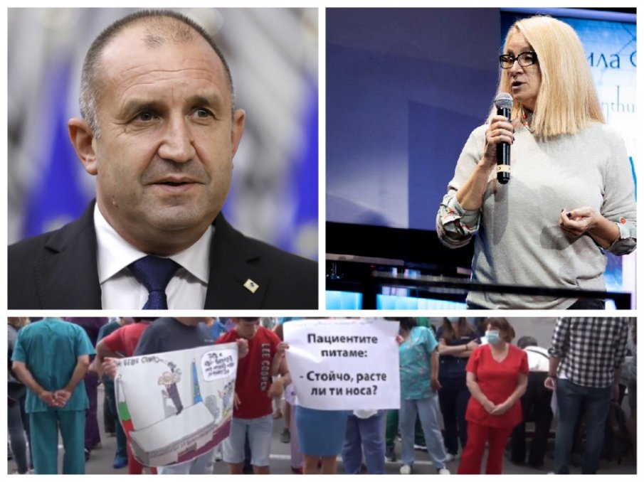 Милена Фучеджиева: Срамна талибанщина срещу Пирогов. С това ли иска да бъде запомнен президентът на България, че по негово време е унищожена най-важната болница?