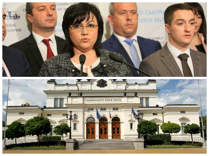 ПЪРВО В ПИК TV! БСП с извънреден брифинг в парламента - Нинова отива на разговорите с Има такъв народ (ВИДЕО) ПЪРВО В ПИК TV! БСП с извънреден брифинг в парламента - Нинова отива на разговорите с Има такъв народ (ВИДЕО)
