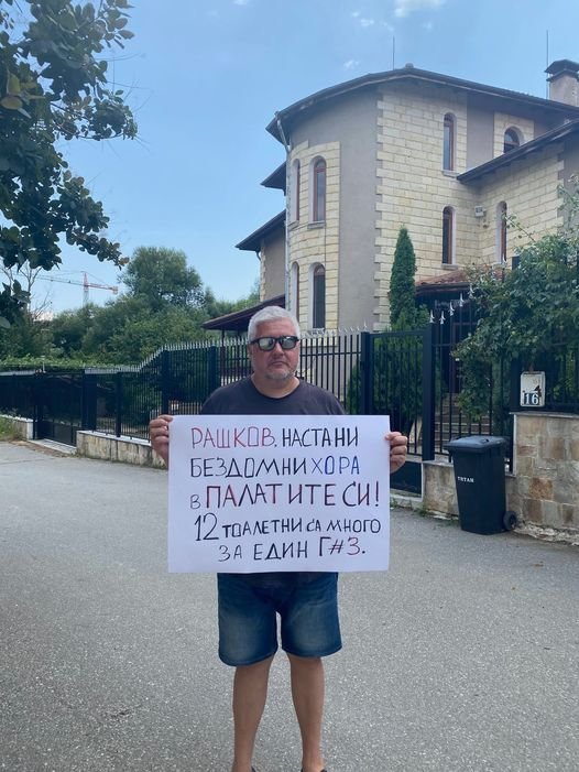 Недялко Недялков с акция пред резиденцията на Бойко Рашков: Настанете бездомни и бедни хора в палатите си!
