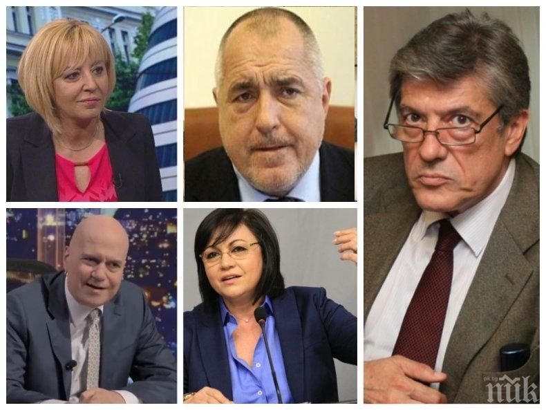 Доц. Антоний Гълъбов с експертен коментар за преговорите: Ще имаме хибридно правителство и вече виждаме опити за сблъсъци