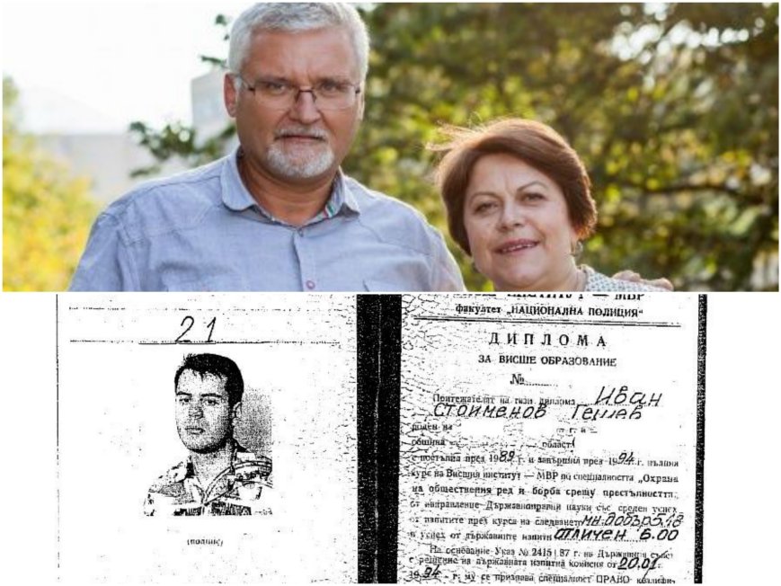 Труд: (Не)валидна ли е дипломата по право на главния прокурор?