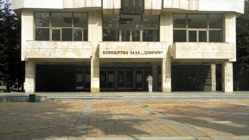 Реновират концертна зала “Добрич“