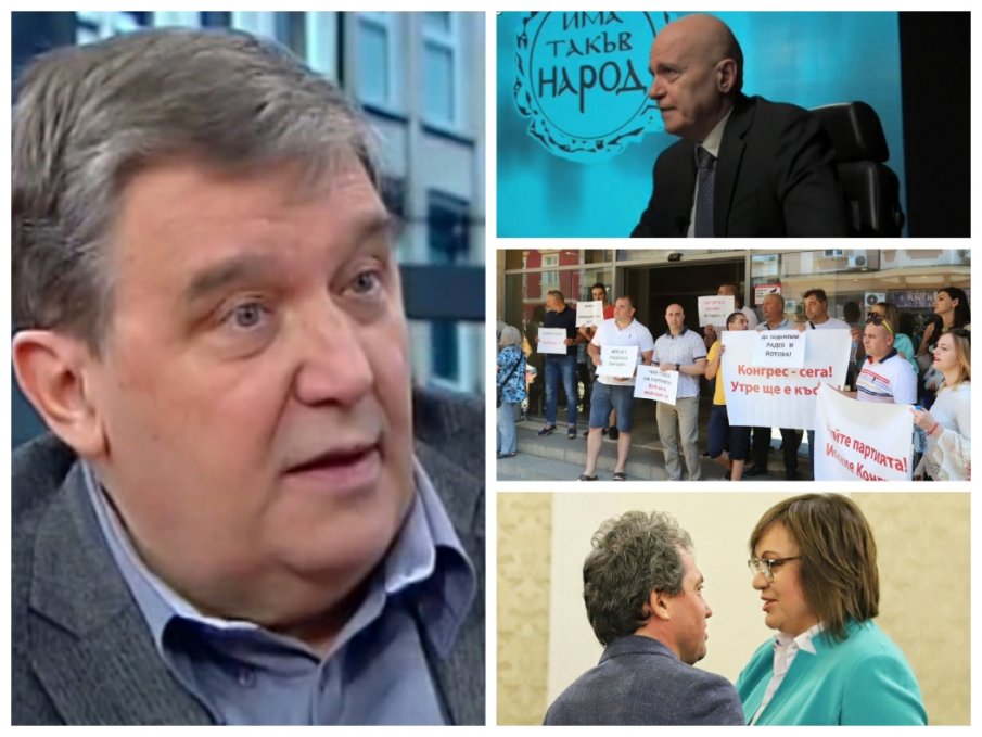 Димитър Луджев: Ще имаме проблеми със Слави Трифонов, опияни се и няма качества за министър-председател