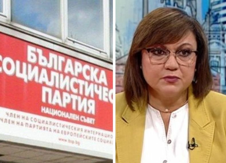 Корнелия Нинова проговори за оставката си: Лидерският въпрос в БСП вече е на масата, но това не ме притеснява