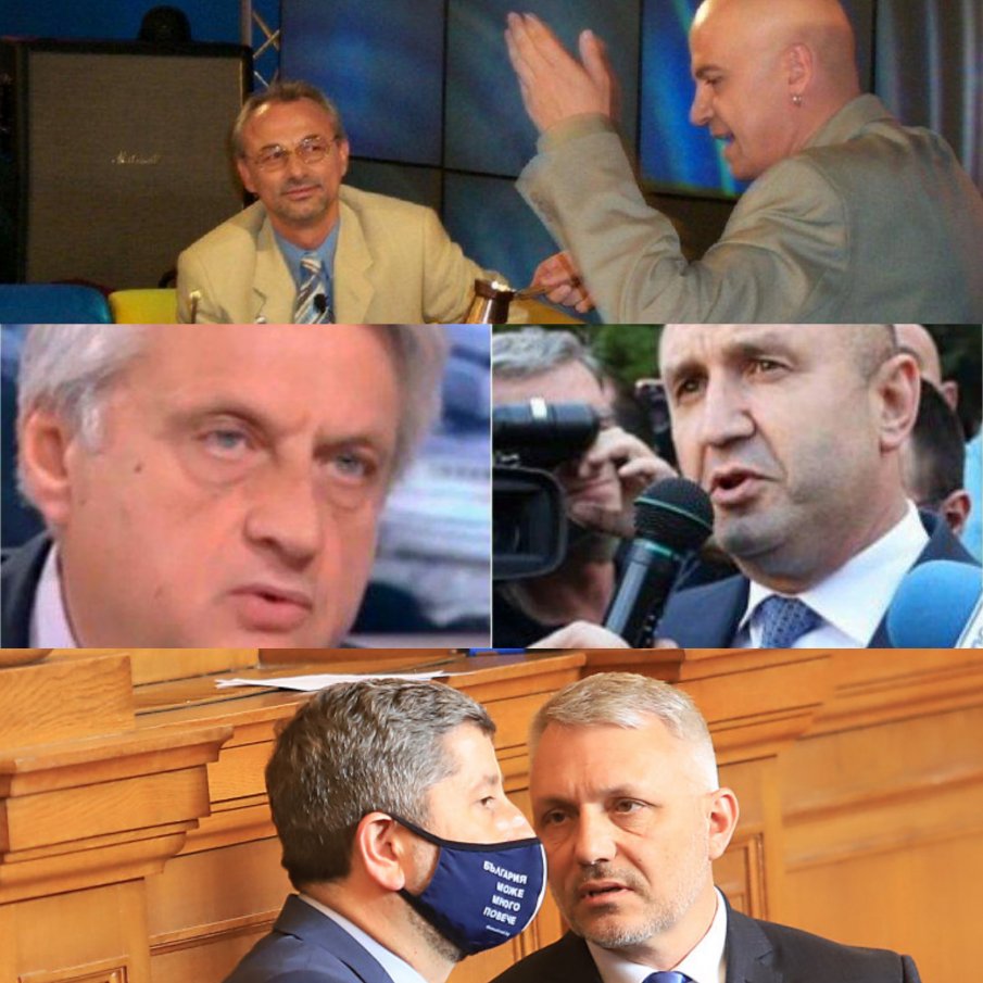 Рашков бие с фалшиви новини, вместо с палки - Христо Иванов и ДПС дружно ръкопляскат на БКП