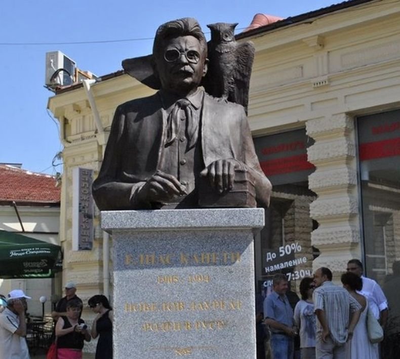 В Русе отбелязват 116 години от рождението на Елиас Канети
