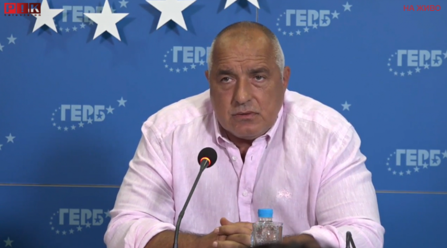 Борисов приветства конгреса на младежката организация на ГЕРБ