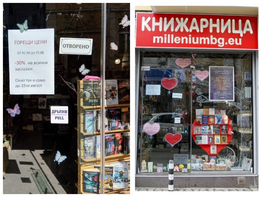 ШЕДЬОВРИ БЕЗ ПАРИ: книжарница Милениум предлага всички заглавия с 30% намаление!