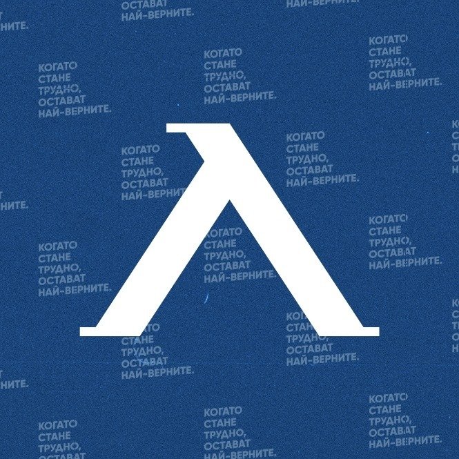 Левски с нов ход за финансовото стабилизиране на клуба