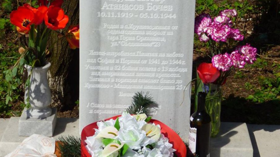 ДЪНОТО: Вандали задигнаха паметника на пилот герой