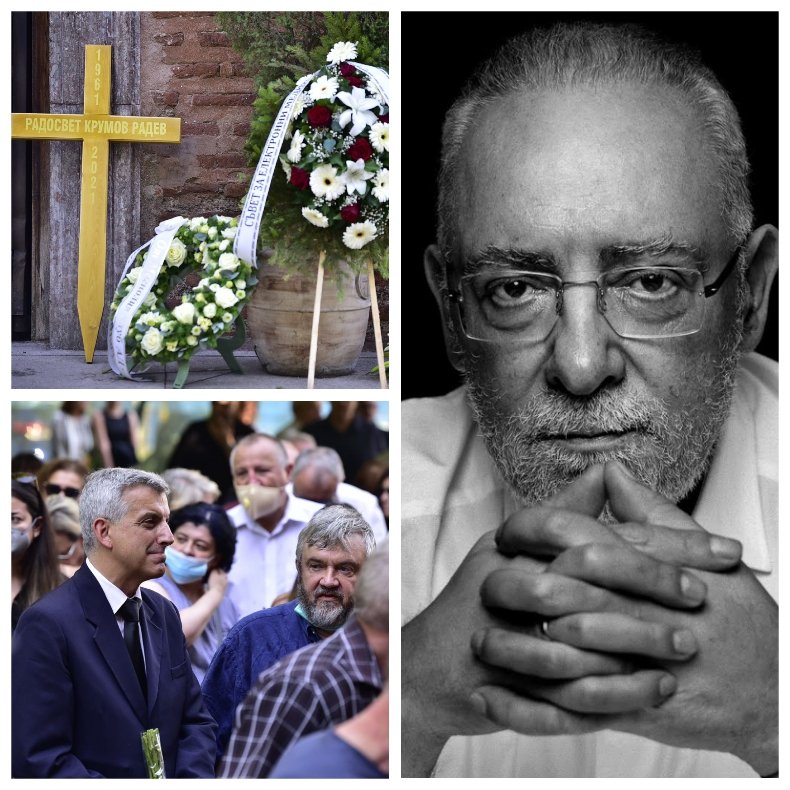 НА СБОГУВАНЕ: Политическият елит изпрати Радосвет Радев в последния му път (СНИМКИ)