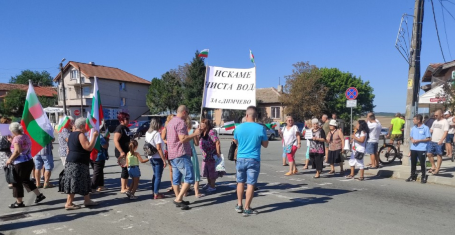 Протест блокира пътя Бургас - Малко Търново, хората искат вода