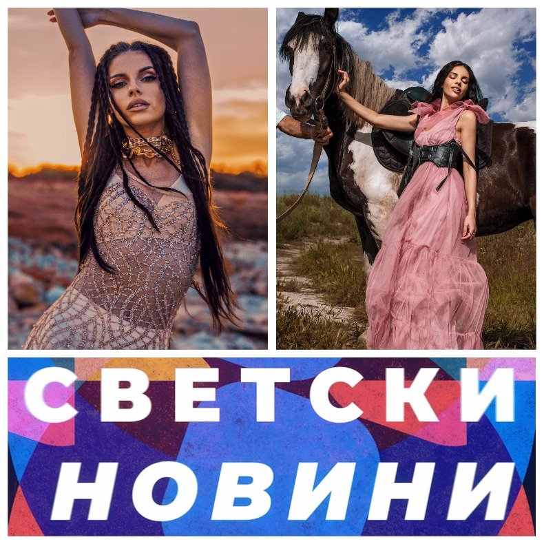 САМО В ПИК TV: Поп певицата Дивна на косъм от страшен инцидент - ето как оцеля на гърба на кон, подплашен от дронове 