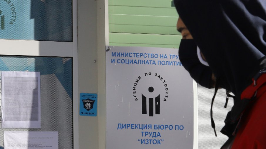 Отчитат ръст на регистрираните безработни