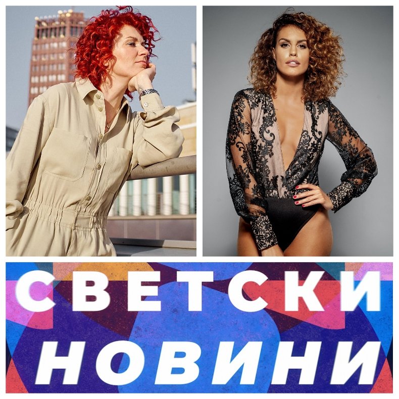 ГОРЕЩО В ПИК TV: Нудистки скандал с Люси Дяковска и любовницата й гърми в хотела на Мая Илиева