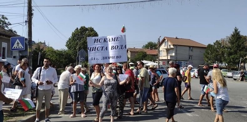 Жители на две села в Бургаско отново протестираха заради лошото качество на водата