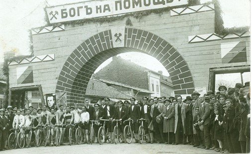 130 години Мини Перник и българска индиструализация