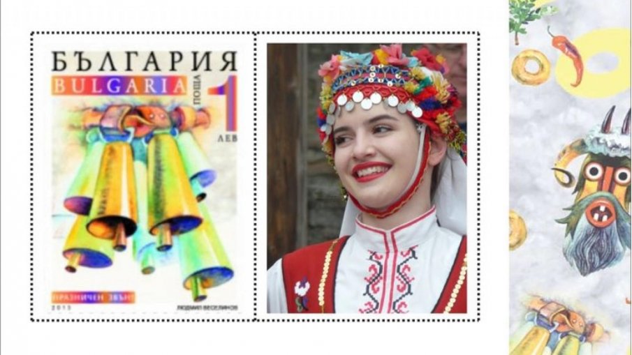 Пускат пощенска марка за Събора на преселението в Балчик