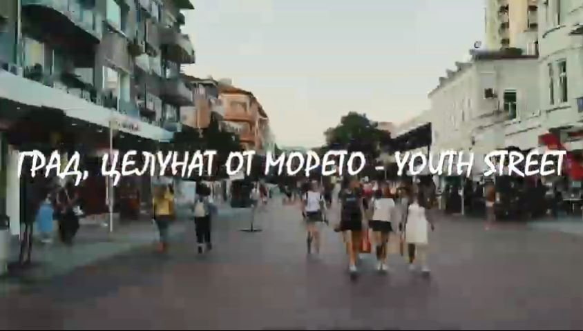 Ученици и студенти създадоха 10 филма за Варна