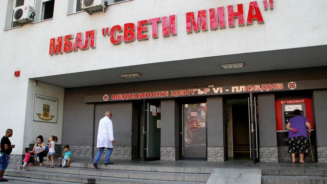 В Пловдив заработи първият център за усложнения след COVID-19